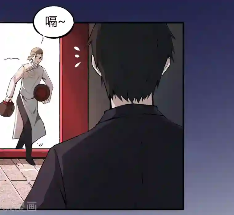 异种繁殖记录1漫画第6话 无常醉酒