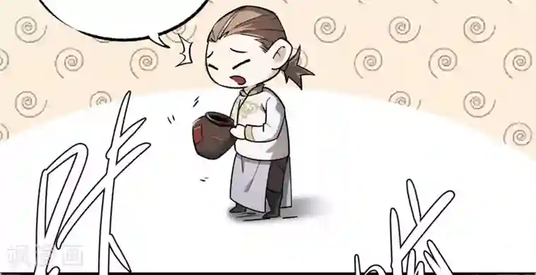 鬼市第6话 无常醉酒