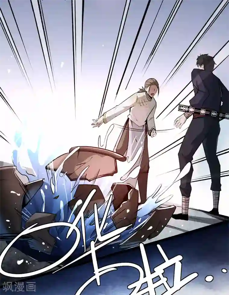 鬼市第6话 无常醉酒