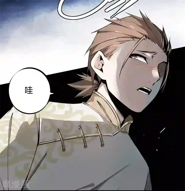 异种繁殖记录1漫画第6话 无常醉酒