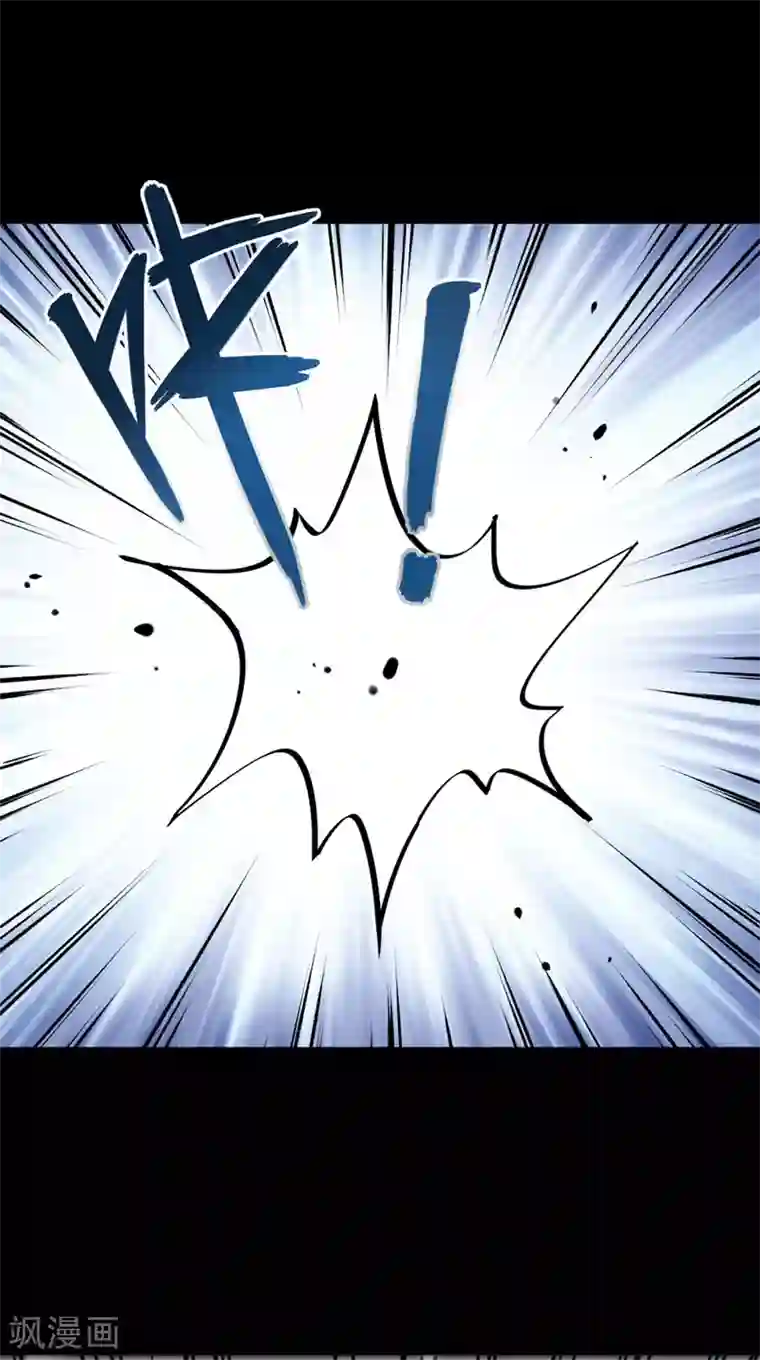 鬼市第6话 无常醉酒