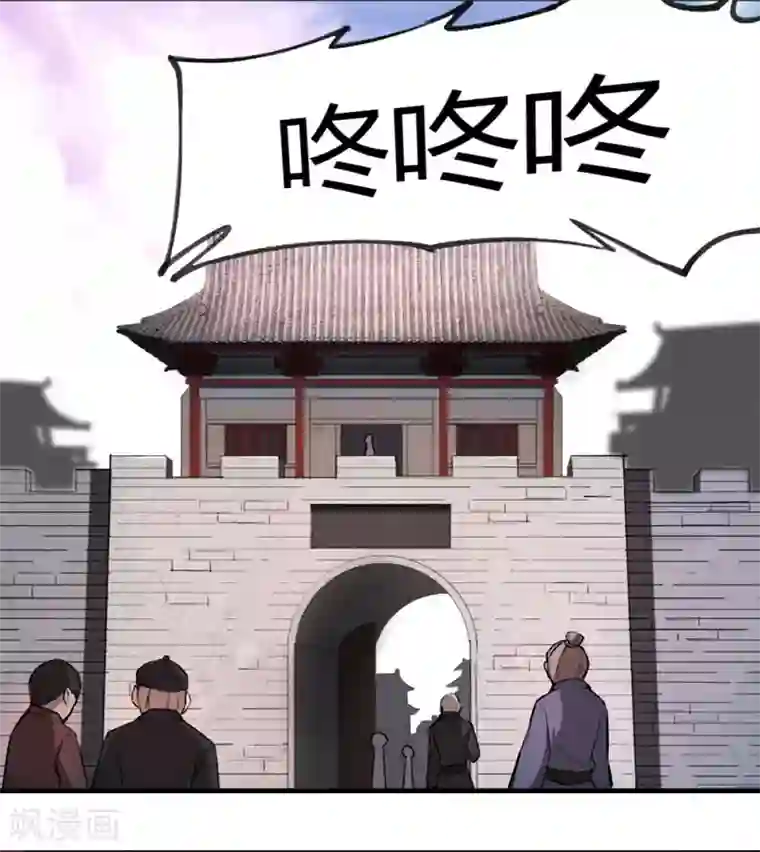 异种繁殖记录1漫画第6话 无常醉酒