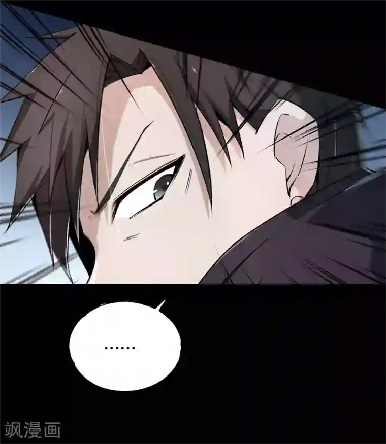 鬼市第6话 无常醉酒