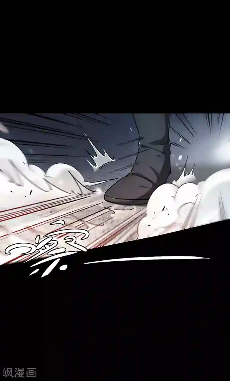 鬼市第6话 无常醉酒