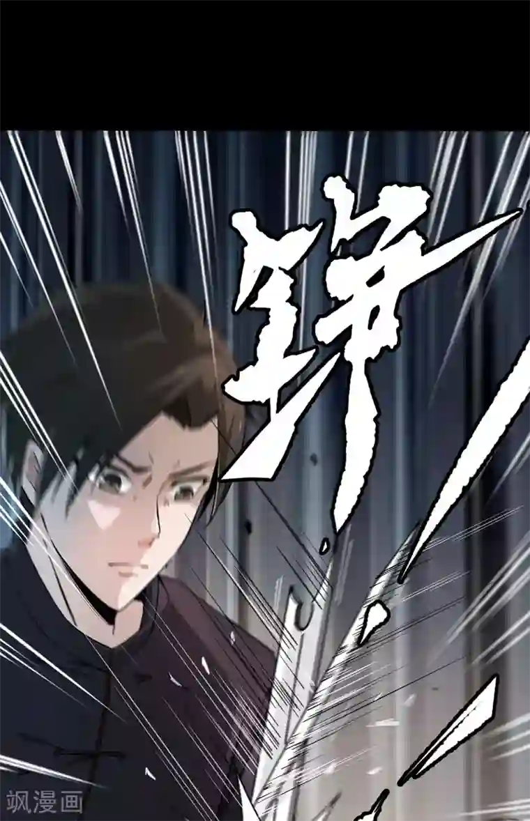 鬼市第6话 无常醉酒