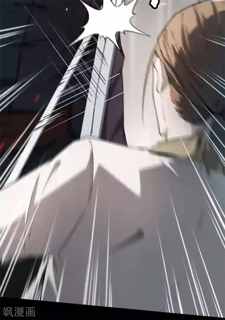 鬼市第6话 无常醉酒