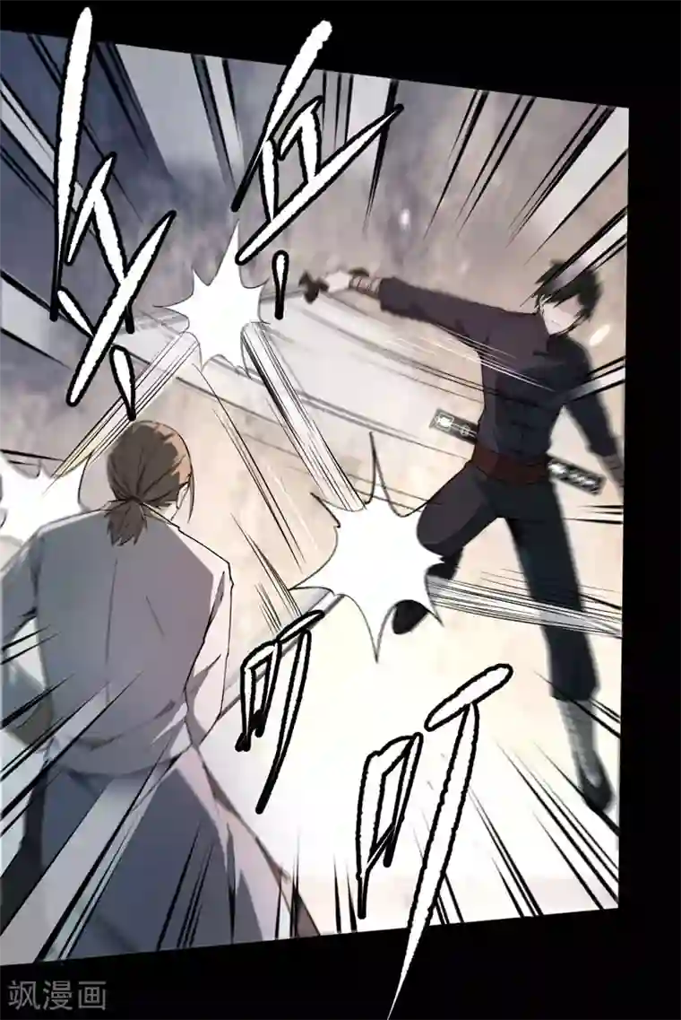 异种繁殖记录1漫画第6话 无常醉酒