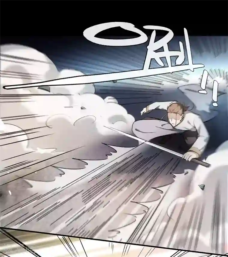 异种繁殖记录1漫画第6话 无常醉酒