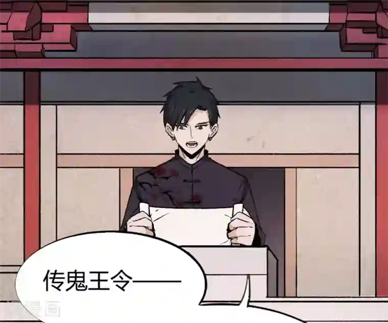 异种繁殖记录1漫画第6话 无常醉酒