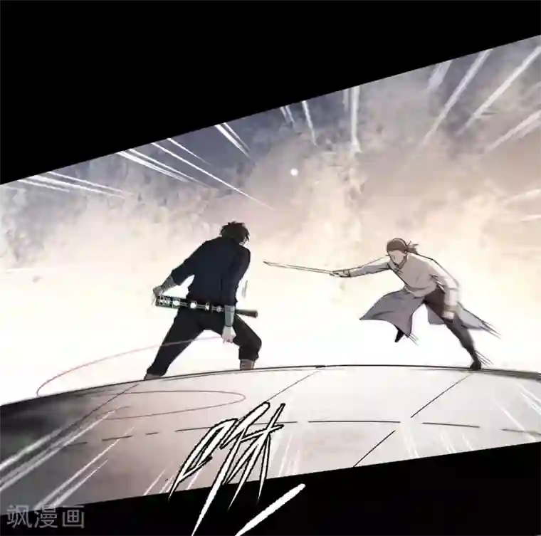 鬼市第6话 无常醉酒