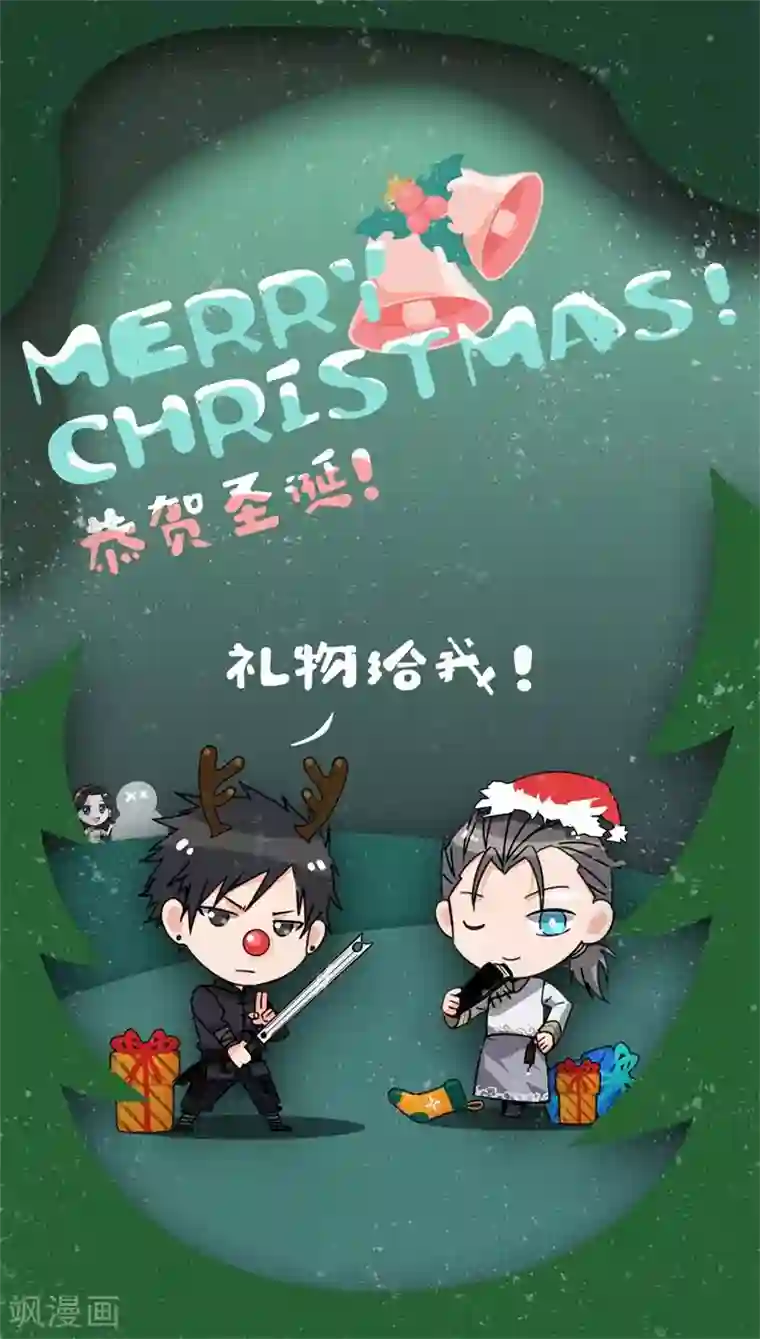 鬼市第6话 无常醉酒