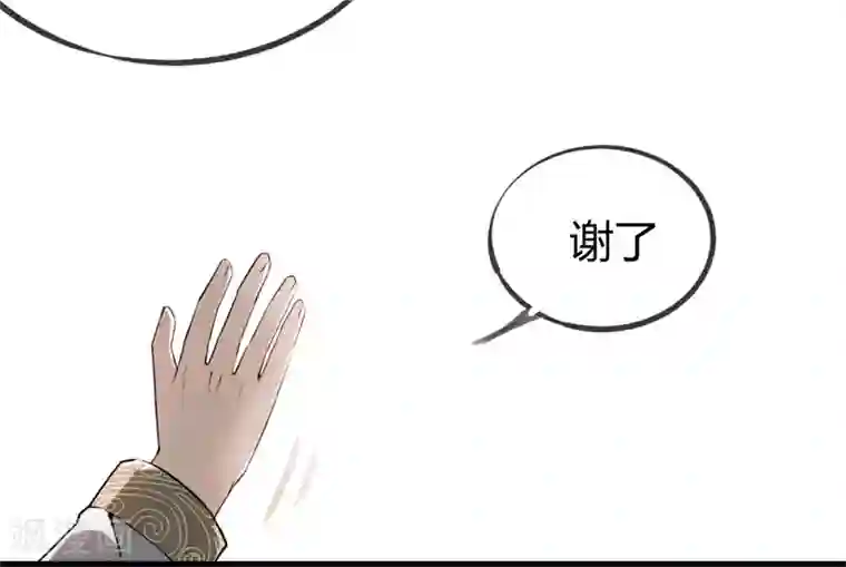 鬼市第7话 离别