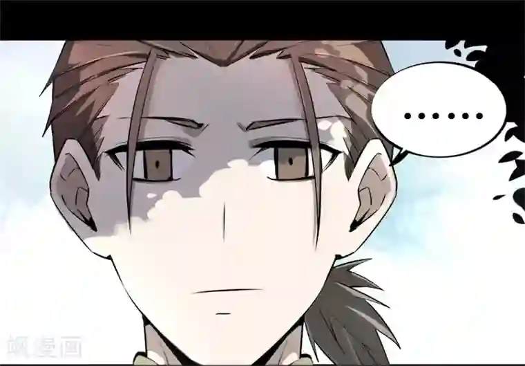 鬼市第7话 离别