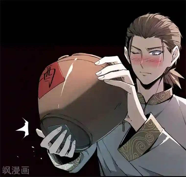 鬼市第7话 离别