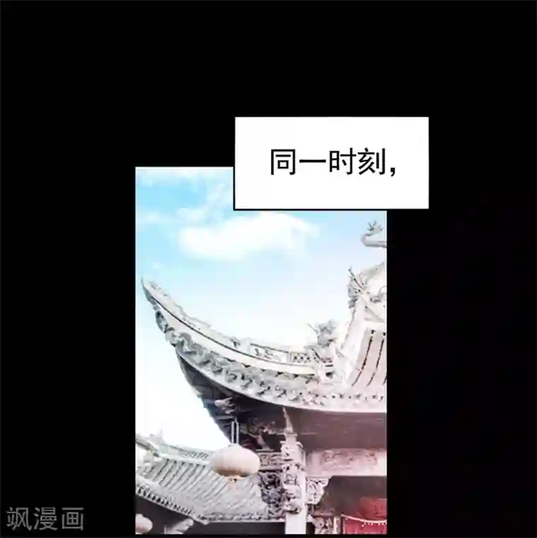 鬼市第7话 离别