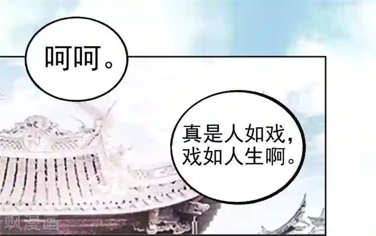 鬼市第7话 离别