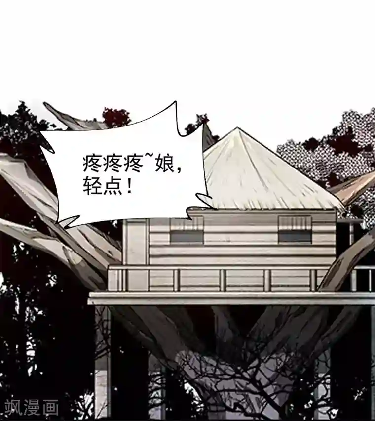 鬼市第7话 离别