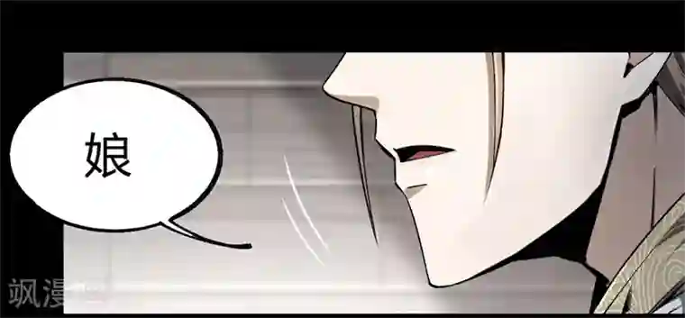 鬼市第7话 离别