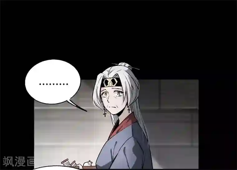 鬼市第7话 离别