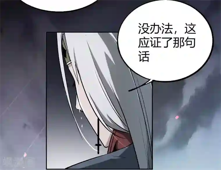 鬼市第7话 离别