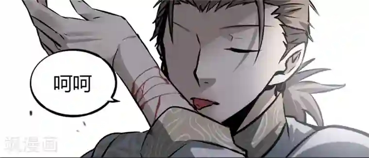 鬼市第7话 离别