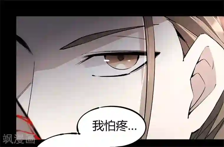 鬼市第7话 离别