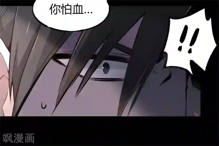 鬼市第7话 离别