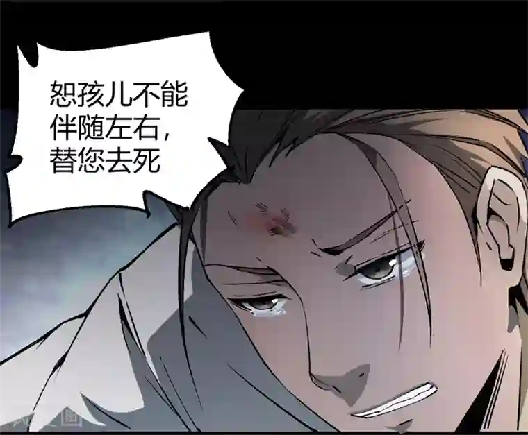 老头猛挺进她的体内第8话 荣耀升仙