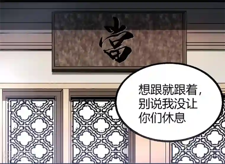 老头猛挺进她的体内第8话 荣耀升仙