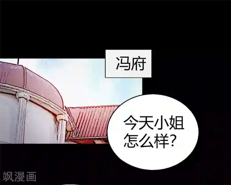 鬼市第8话 荣耀升仙