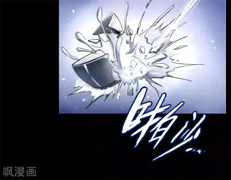 老头猛挺进她的体内第8话 荣耀升仙