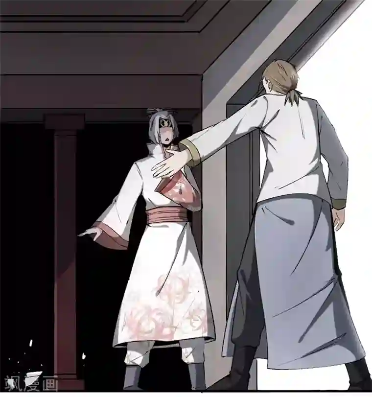 鬼市第8话 荣耀升仙