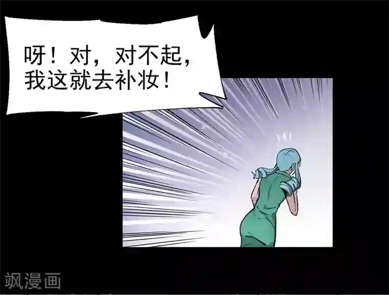 鬼市第9话 金字令牌