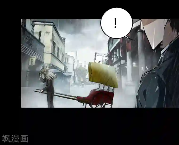 鬼市第9话 金字令牌