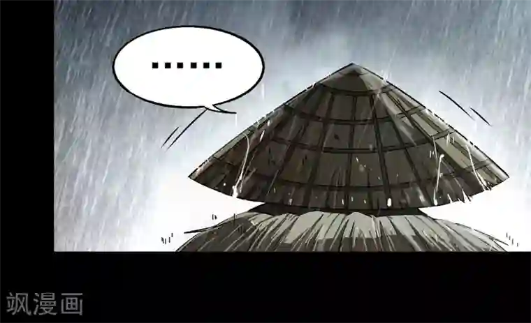 鬼市第9话 金字令牌