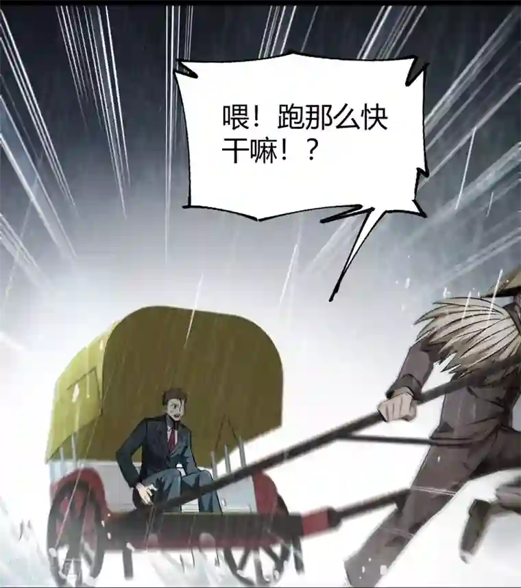 鬼市第9话 金字令牌