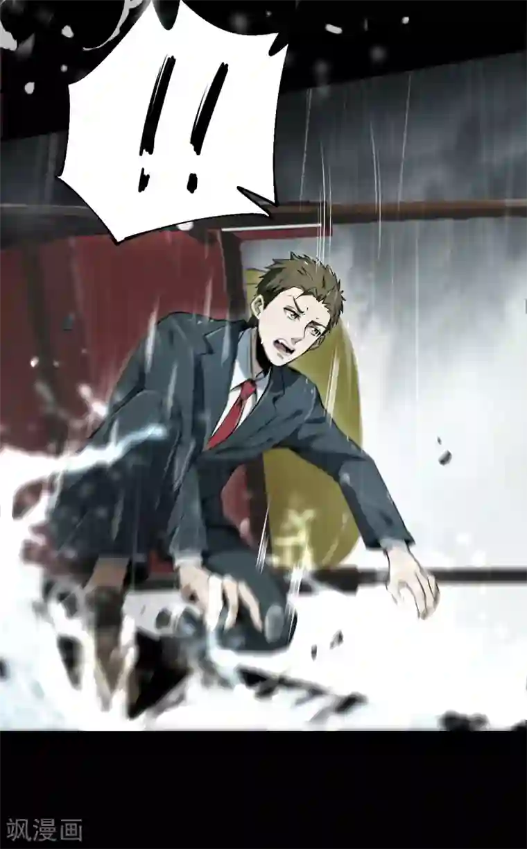 鬼市第9话 金字令牌