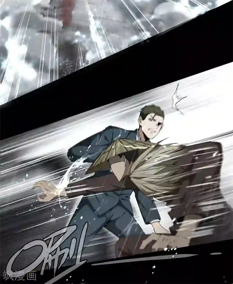 鬼市第9话 金字令牌