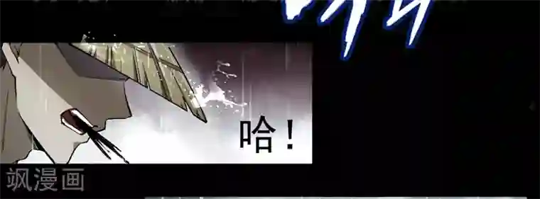 鬼市第9话 金字令牌