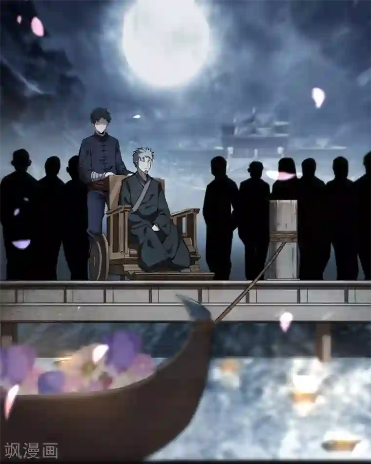 鬼市第10话 救母