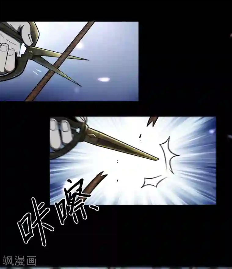 鬼市第10话 救母