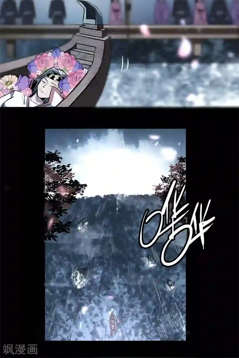 鬼市第10话 救母