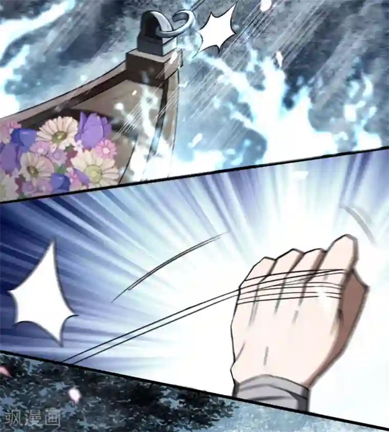 鬼市第10话 救母