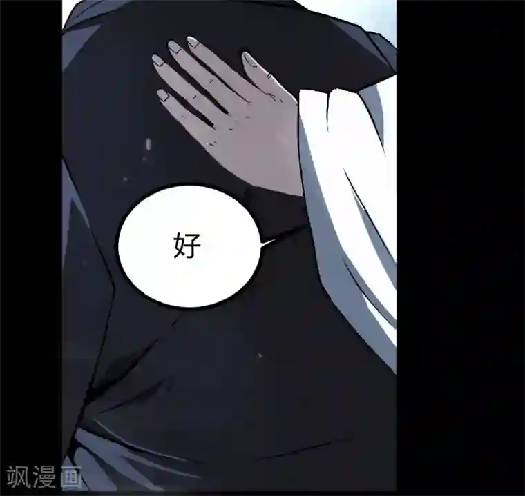 鬼市第10话 救母