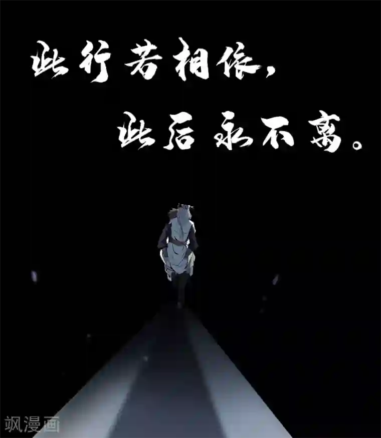 鬼市第10话 救母