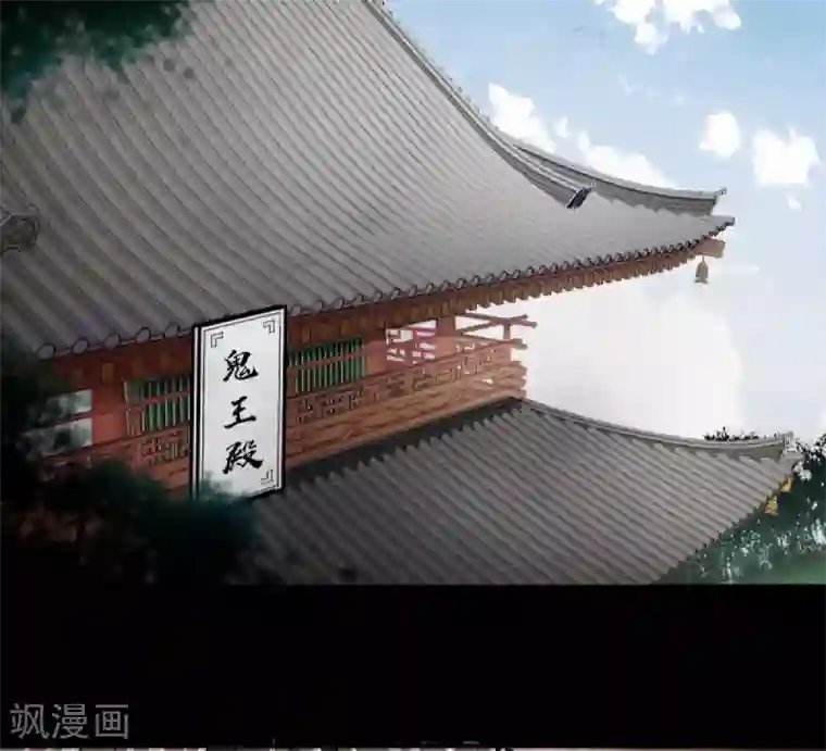 鬼市第11话 大典将至