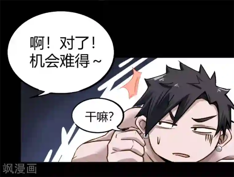 鬼市第11话 大典将至