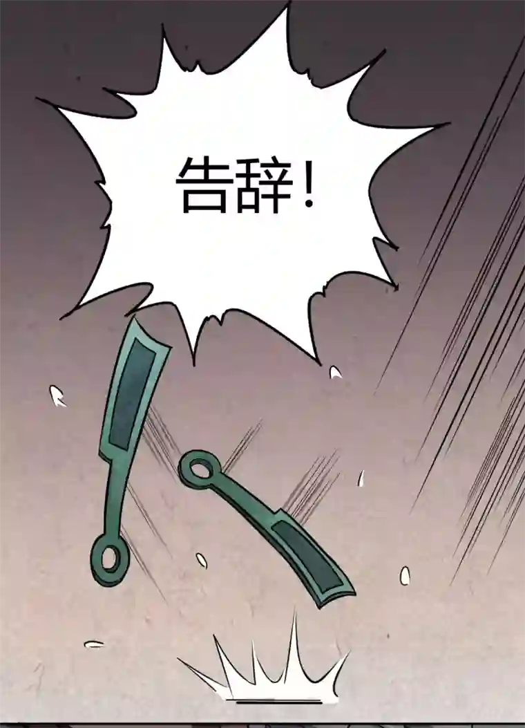 鬼市第11话 大典将至