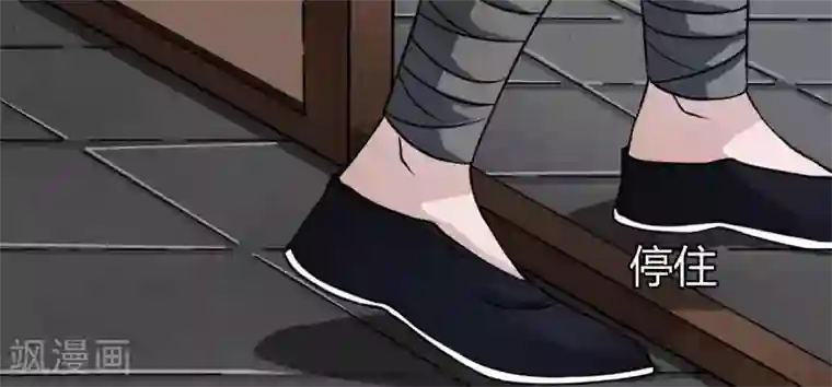 鬼市第11话 大典将至