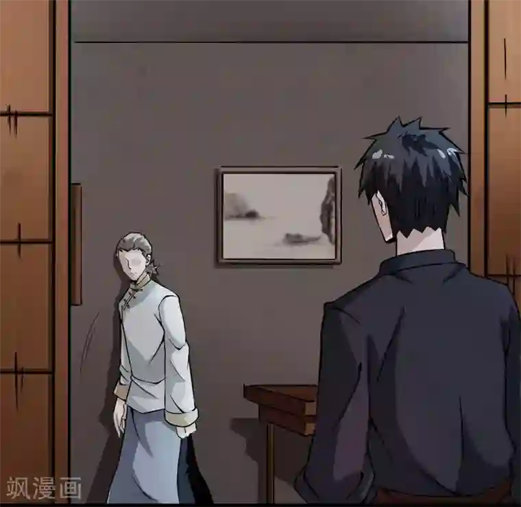 鬼市第11话 大典将至